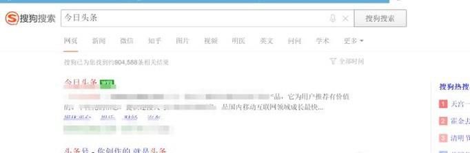 如何在头条发表文章？