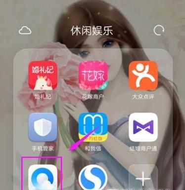 手机软件如何下载免费小说