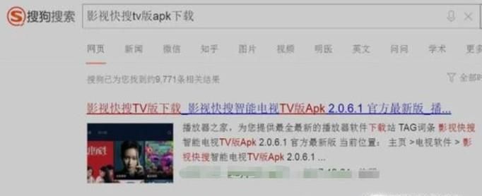 乐视tv如何收看直播