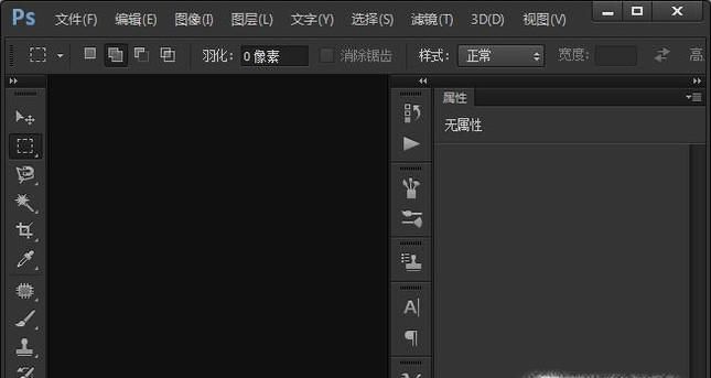 PS实例教程—利用PS快速去除图片中的红章子？