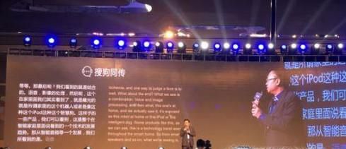 GTIC是什么会议