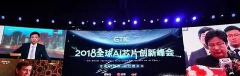 GTIC2018规模如何