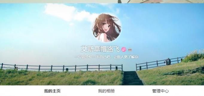 如何从新浪微博直接进入博客