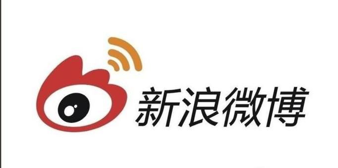 微博怎么看明星直播