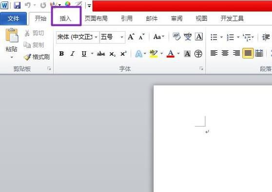怎么用word做组织架构图