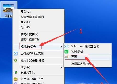 如何将图片像素变小？