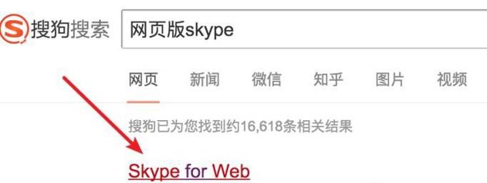 怎样免费申请skype账号