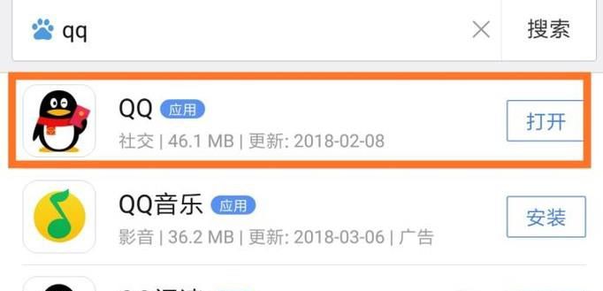 QQ bug红包，别人只能看，不能领