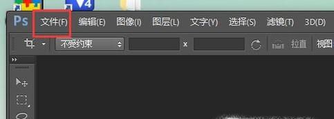 图文教程：怎样修改图片像素到358*441