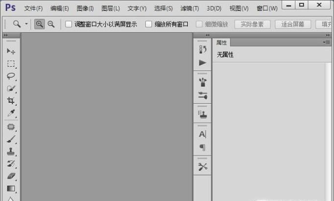 PS制作相框效果图片