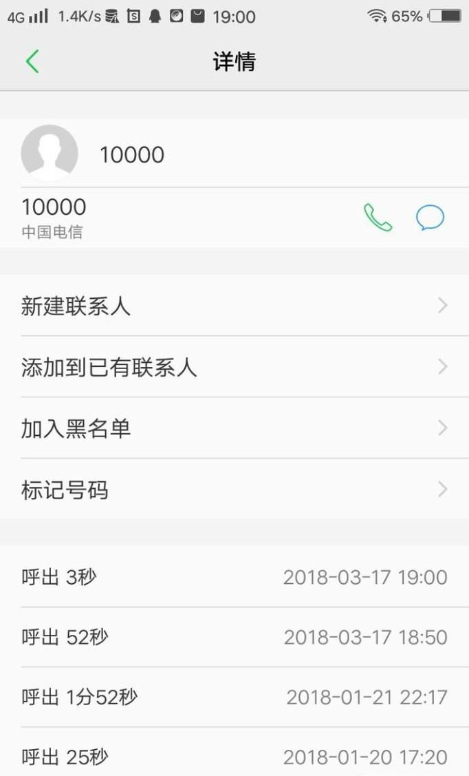 怎样取消流量叠加包 怎么取消手机数据叠加包