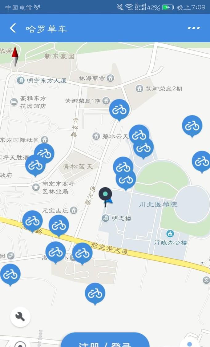 哈罗单车怎么退余额