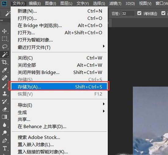 如何优化PNG图片减小图片文件大小
