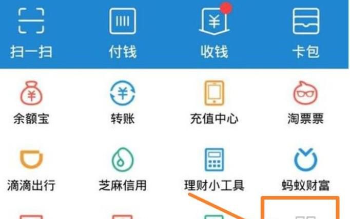 全国新生儿重名查询，支付宝新生儿重名查询方法