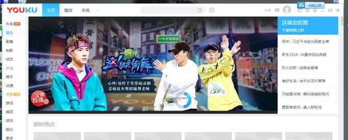 怎么在电脑上下载电影并转换mp4格式