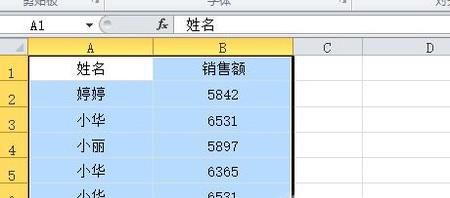 excel如何筛选重复项