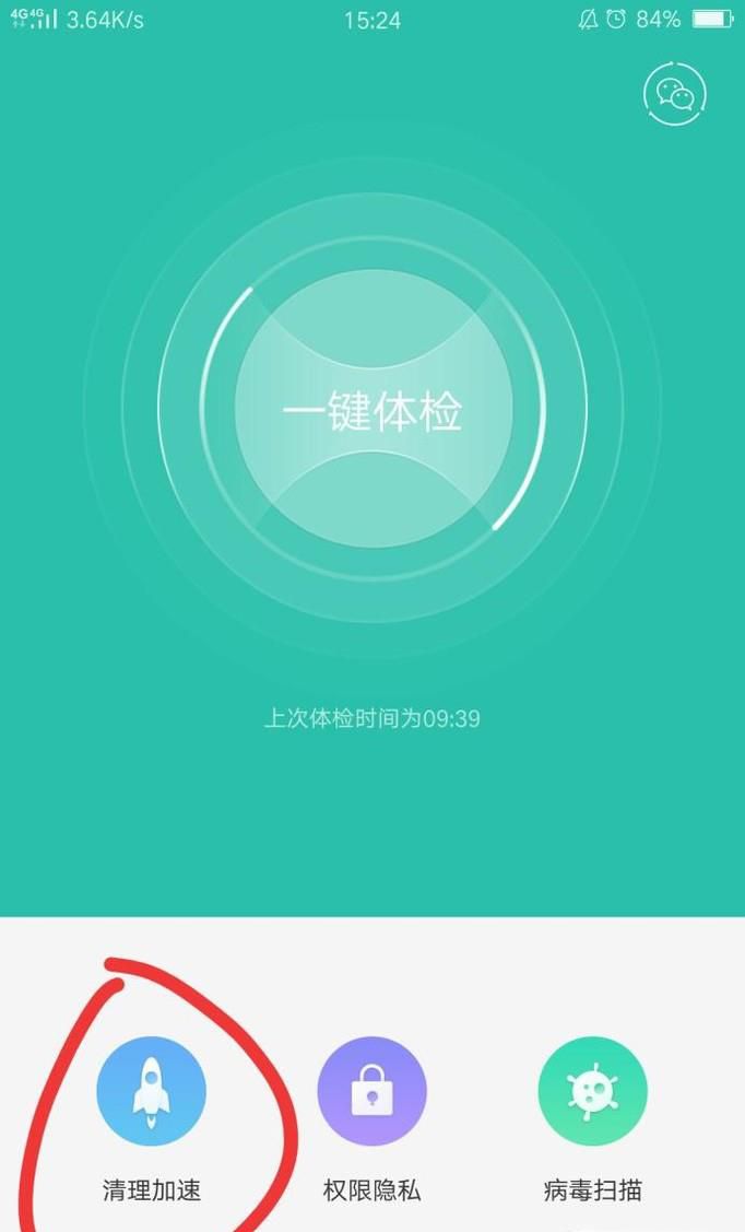 手机wifi上网时候总是很卡怎么办