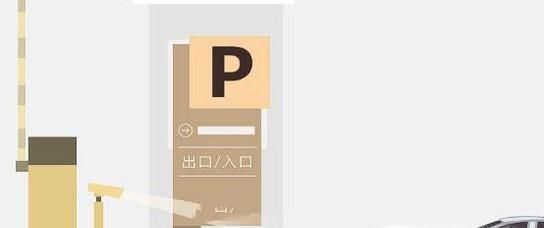 互联网如何推动停车行业发展