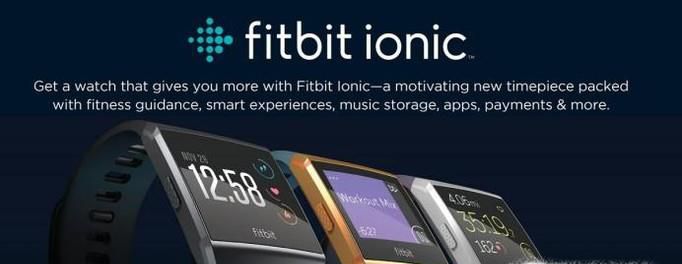 Fitbit发展情况如何