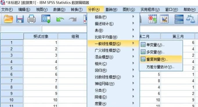 spss单因素重复测量的方差分析操作和解释
