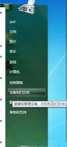 IE浏览器打开是空白页的解决方法