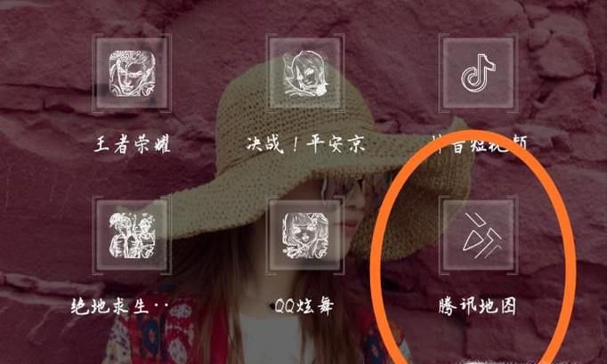 腾讯地图街景怎么用