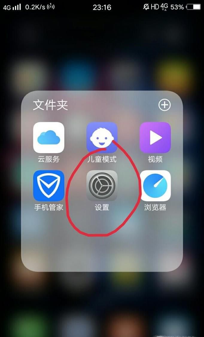 语音信箱怎么用