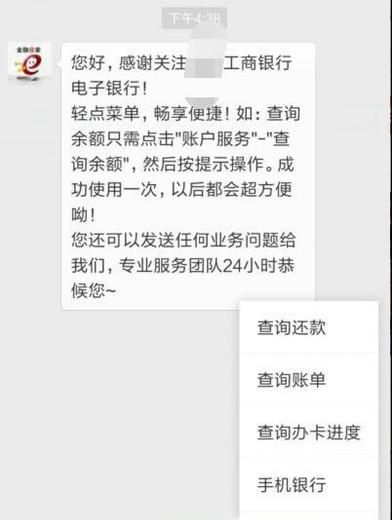 微信个体工商户公众号认证需要什么资料如何收费