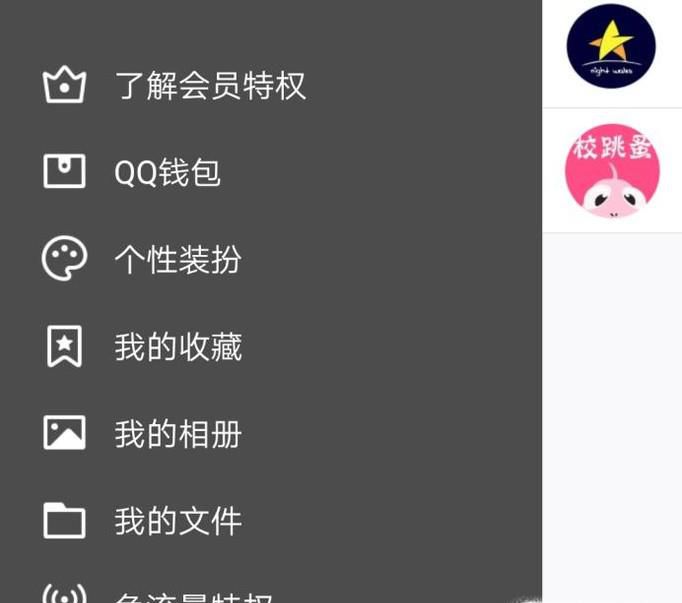 QQ怎么解绑银行卡，QQ怎么解除银行卡绑定