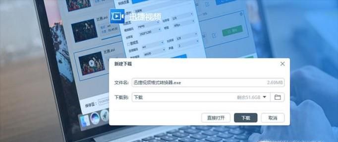 KUX格式转换MP4应该用哪个视频格式转换器呢？