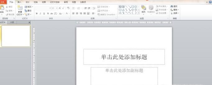 怎么将多个ppt文件合成一个ppt文件