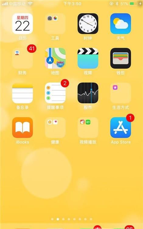 微信怎么关闭通知栏显示消息内容
