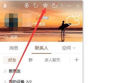 如何恢复qq空间被删除的日志qq空间日志恢复
