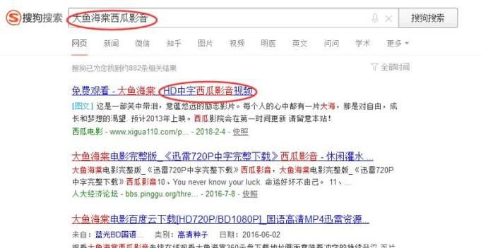西瓜影音播放器怎么下载视频 边下边看视频