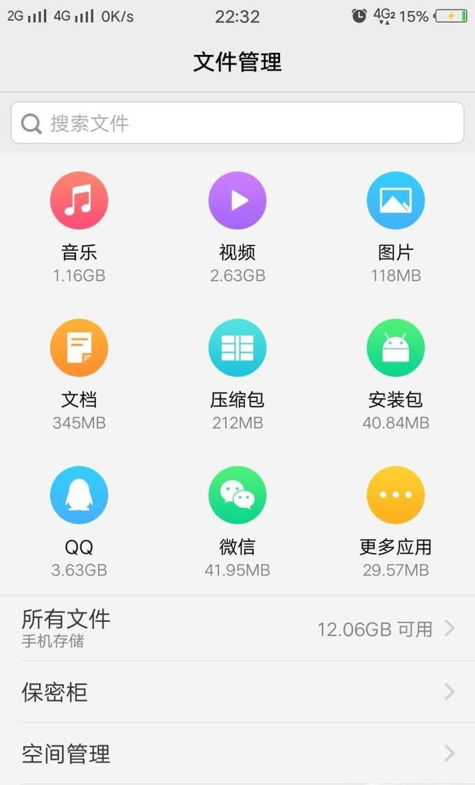 荔枝fm录制的音频保存在哪？怎么导出来