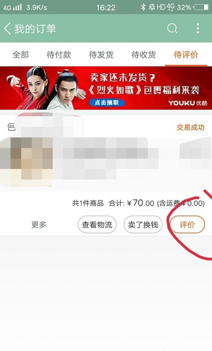 淘宝追加评论可以追加几次