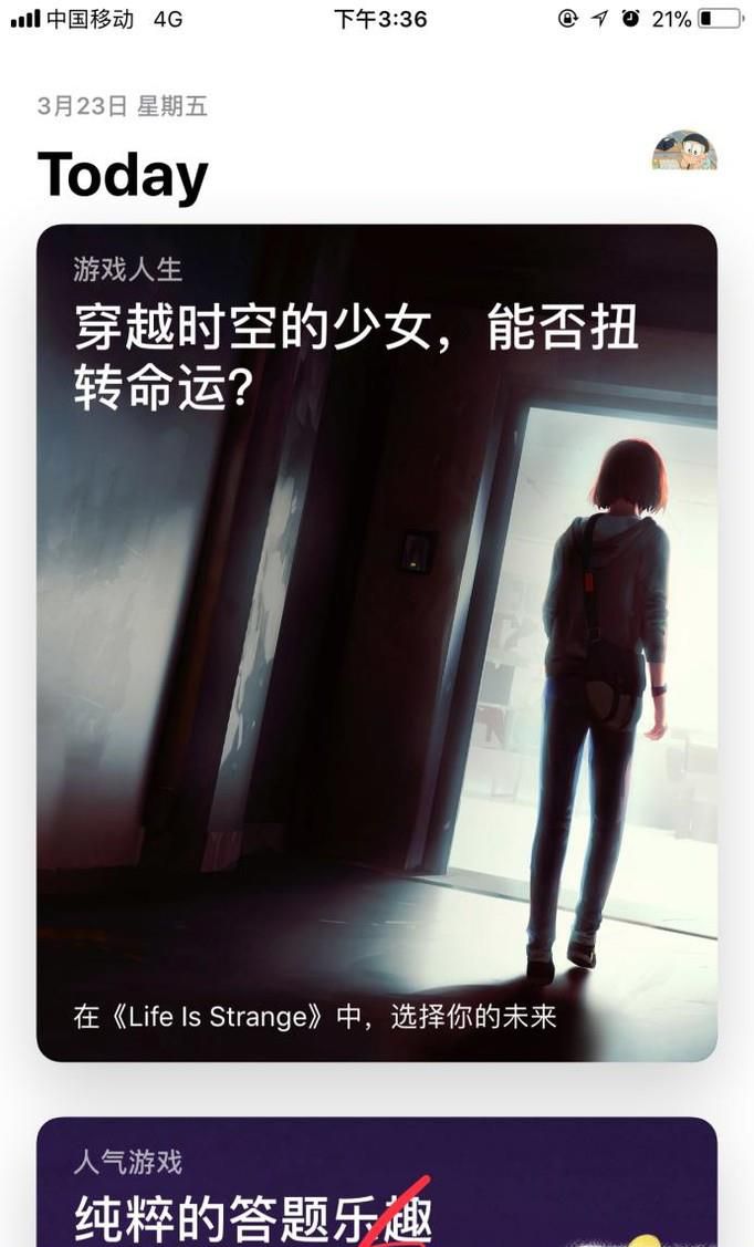 苹果商城如何使用支付宝支付