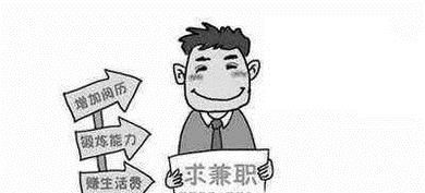 网上兼职做问卷调查赚钱是真的？怎么提高收入？