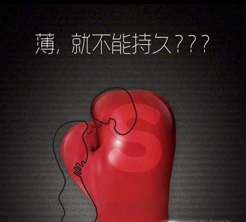联想如何实现“薄与持久”