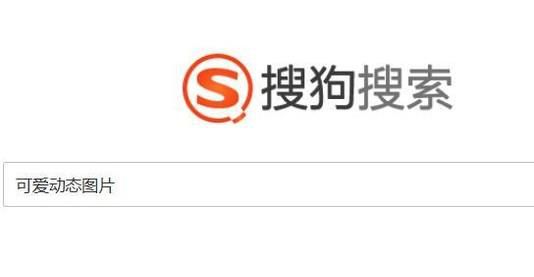 网页上的动态图片怎么保存？