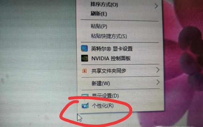 桌面文件怎么恢复