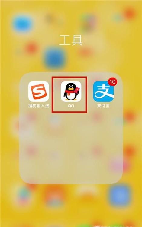QQ如何查看自己删了别人但对方有你QQ的人