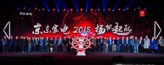 京伞计划是什么