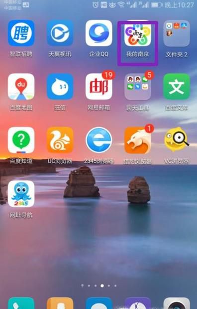 如何查询医保卡余额以及消费记录？