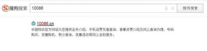 移动青春卡怎么申请