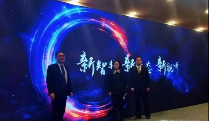 CCBN2018有什么关键词