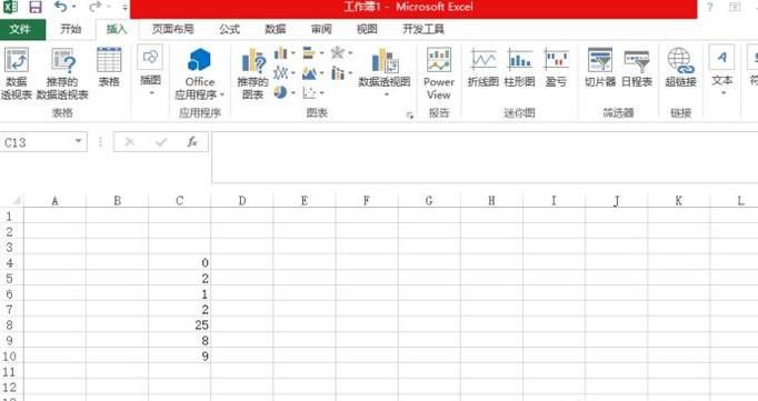 excel让图片显示在文字下方的方法