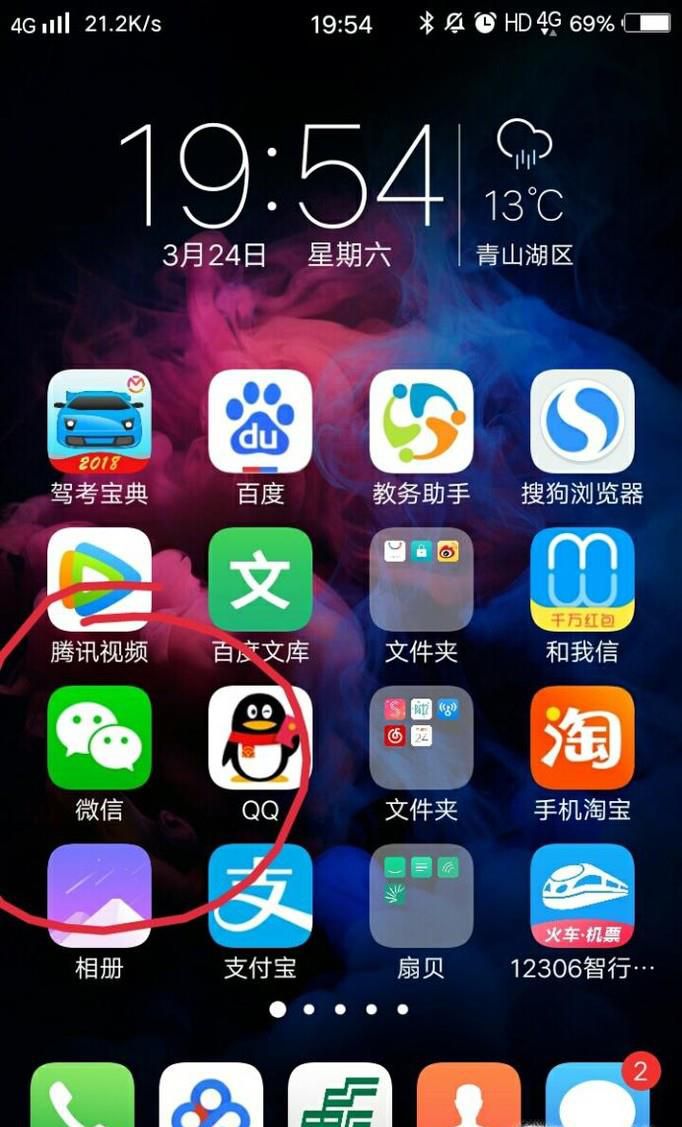 微信怎么拒绝视频聊天，不接受视频聊天