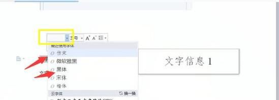 word入门基础知识，具体的操作步骤？