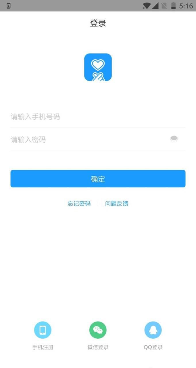比心app怎么接单